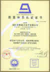 图像-31.jpg (40243 字节)